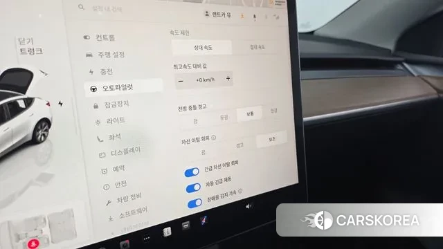 Tesla Model Y id 3328170 из Кореи 9