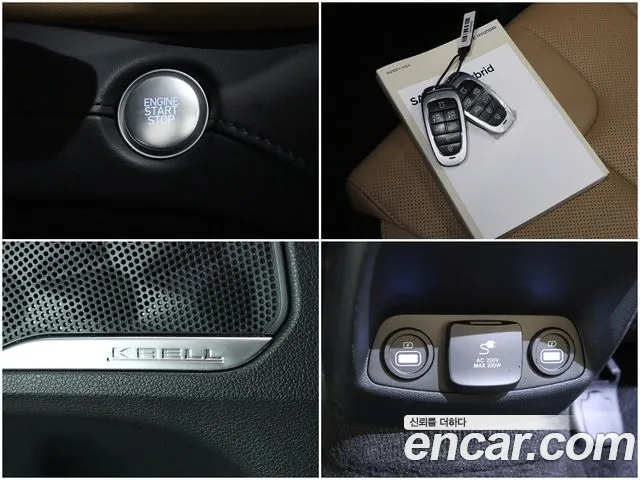 Hyundai The New Santa Fe id 2640942 из Кореи 9