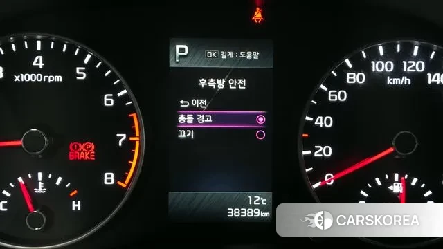 Kia Morning Urban (JA) id 3550401 из Кореи 9