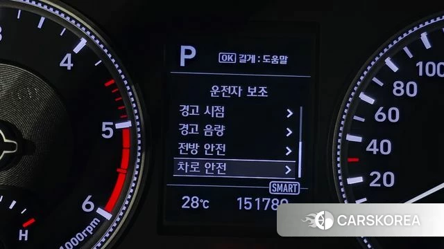 Hyundai Santa Fe TM id 4417188 из Кореи 9