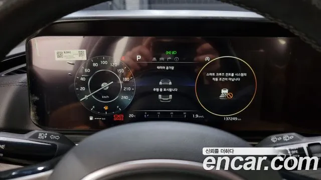 Kia Carnival 4th generation id 2644615 из Кореи 9