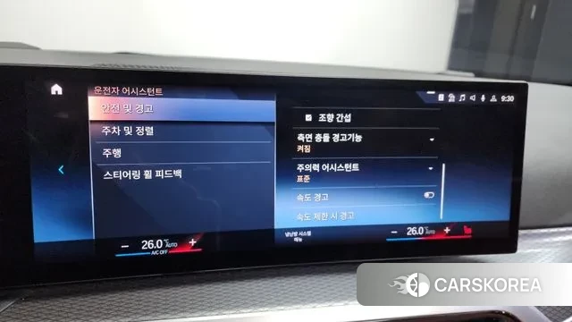 BMW 3 Series (G20) id 3639269 из Кореи 9