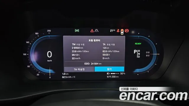 Volvo C40 Richards id 2703085 из Кореи 9