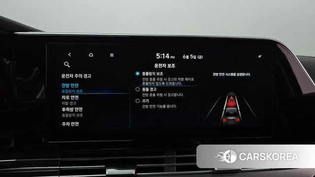 Hyundai The New Grandeur IG id 4416350 из Кореи 9