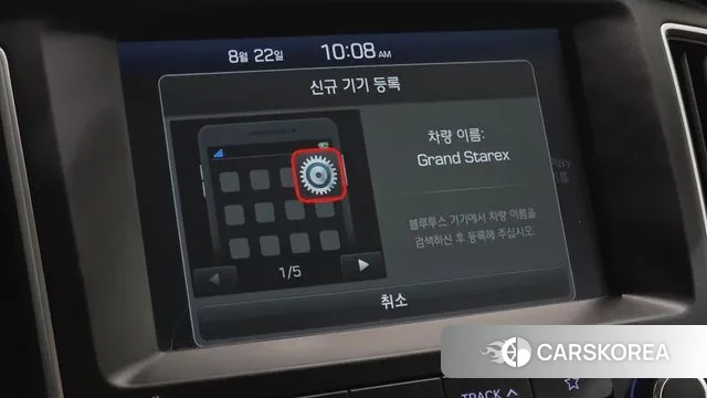 Hyundai The New Grand Starex id 3065672 из Кореи 9