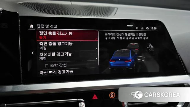 BMW M3 (G80) id 4244599 из Кореи 9