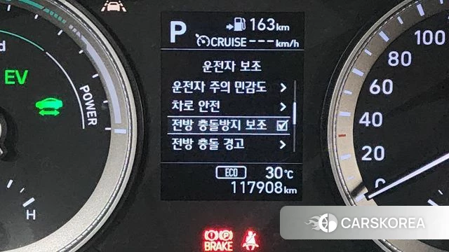 Hyundai Grandeur IG Hybrid id 4482906 из Кореи 9
