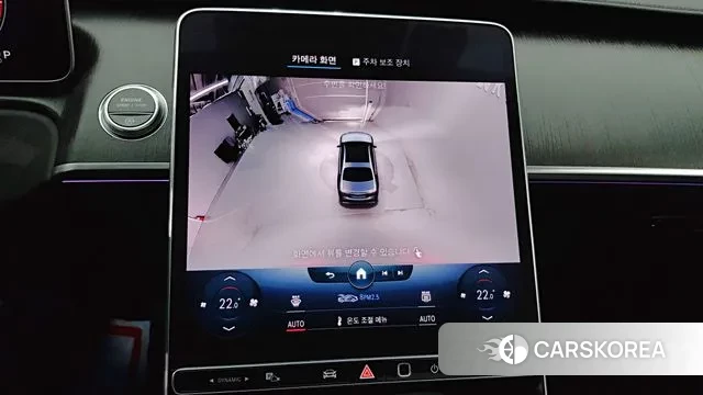 Mercedes-Benz S-Class W223 id 3712407 из Кореи 9