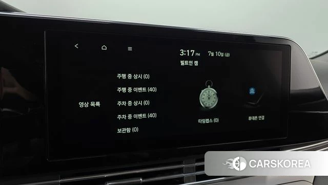 Hyundai The New Grandeur IG id 4573781 из Кореи 9