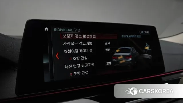 BMW 5 Series (G30) id 3779275 из Кореи 9