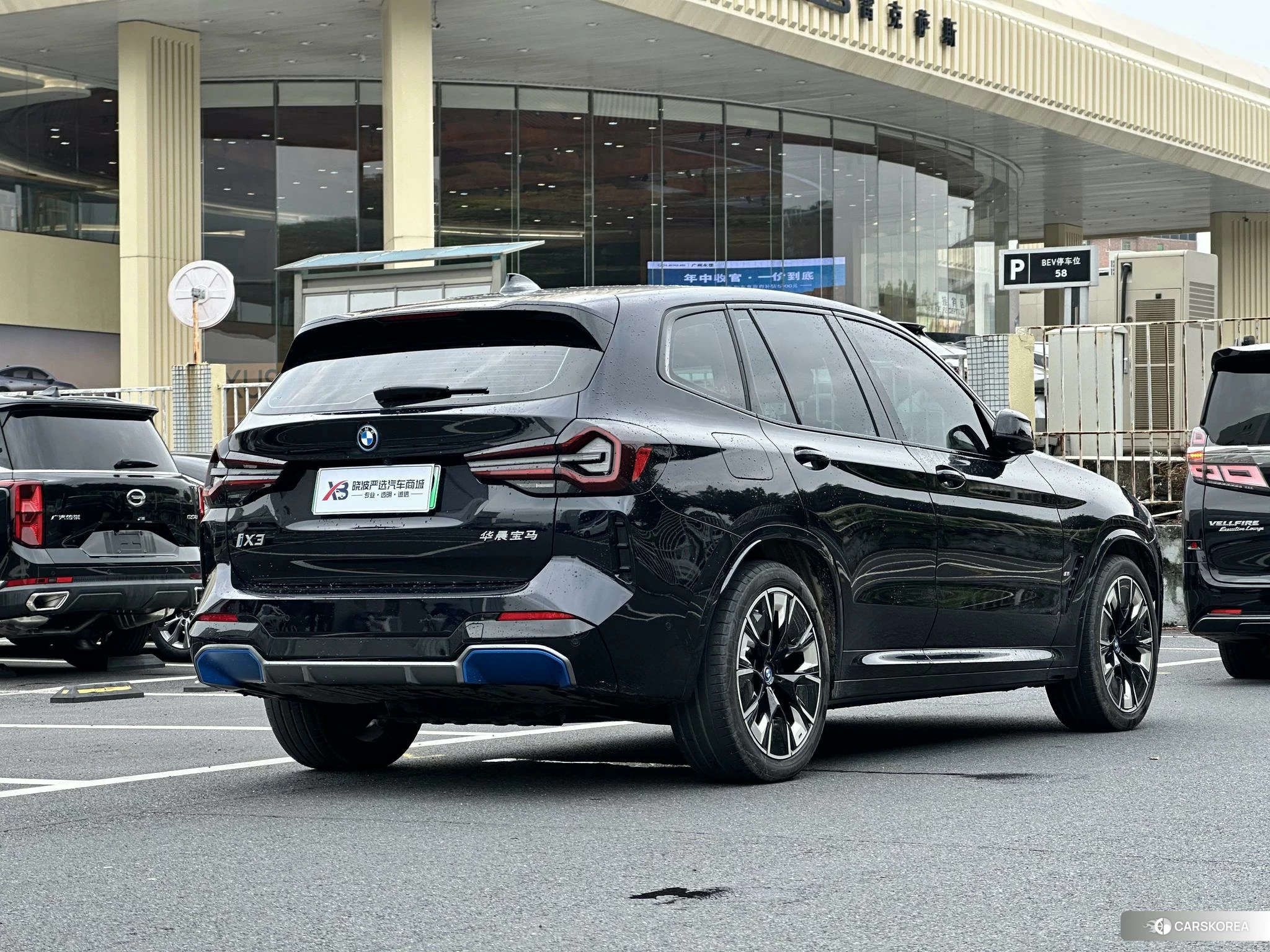 BMW iX3 id 4510953 из Китая 9