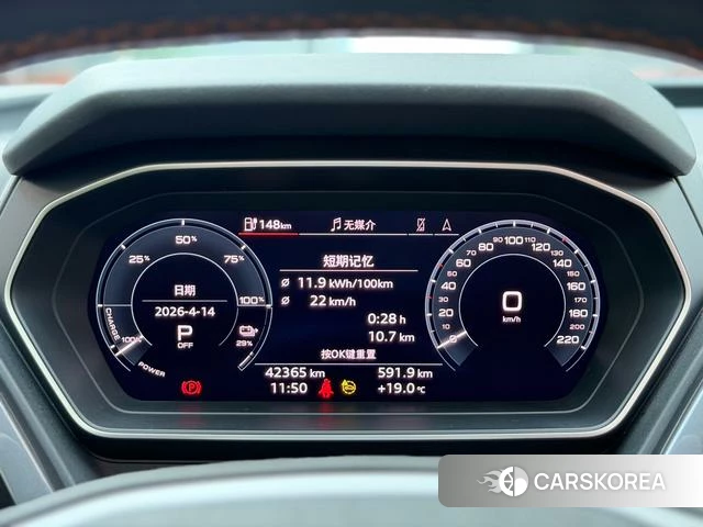 Audi Q4 e-tron id 4260416 из Китая 9