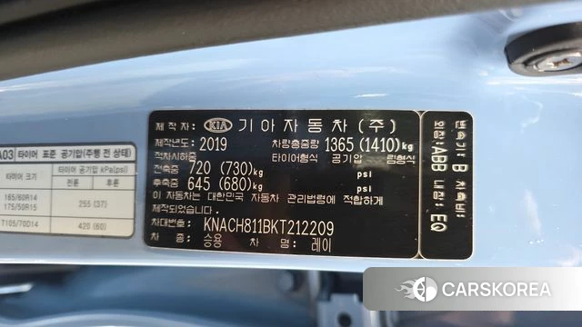 Kia The New Ray id 3911622 из Кореи 9