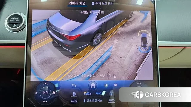 Mercedes-Benz S-Class W223 id 3294262 из Кореи 9