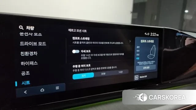 Hyundai Grandeur Hybrid (GN7) id 3560607 из Кореи 9