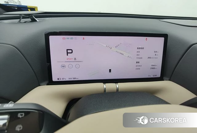 Xiaopeng Motors Xiaopeng G9 id 3908843 из Китая 9