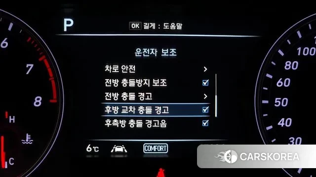 Genesis G70 id 3514873 из Кореи 9