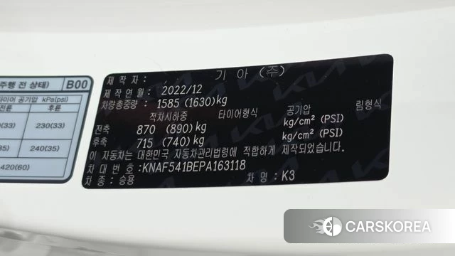 Kia The New K3 2nd generation id 4720674 из Кореи 9