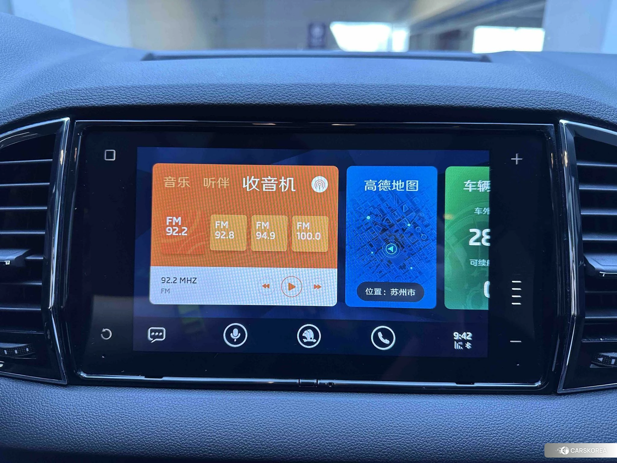 Skoda Krok id 4492871 из Китая 9