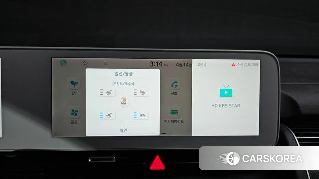 Hyundai Ionic 5 id 3935025 из Кореи 9