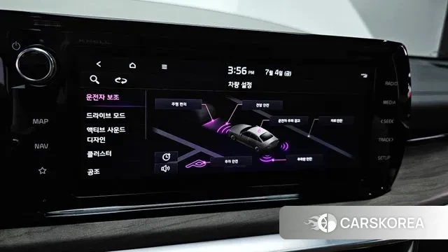 Kia K5 3rd generation id 2894664 из Кореи 9