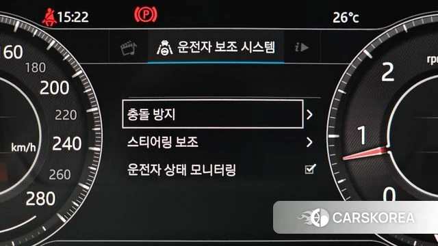 Jaguar F-PACE id 4615137 из Кореи 9