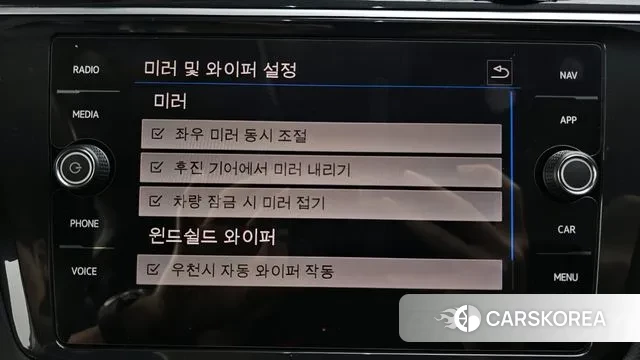 Volkswagen Tiguan second Generation id 2995106 из Кореи 9