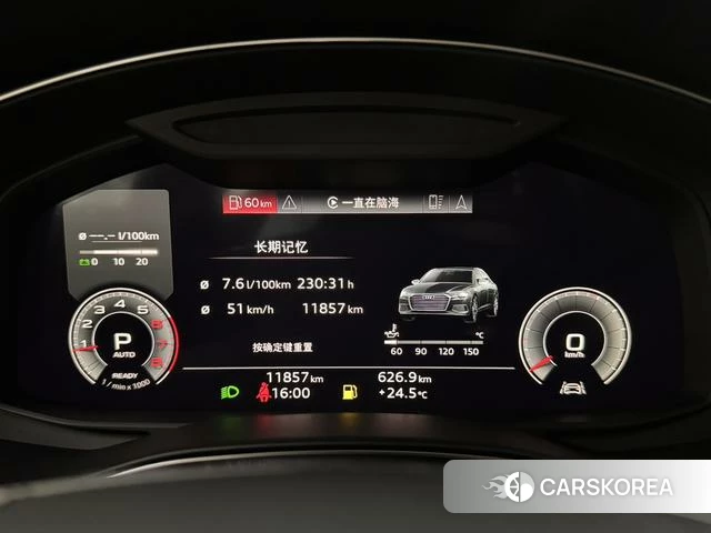 Audi A6L id 4273432 из Китая 9