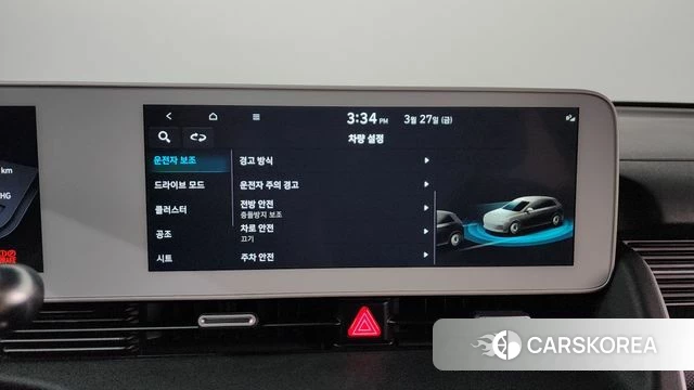 Hyundai Ionic 5 id 3850788 из Кореи 9