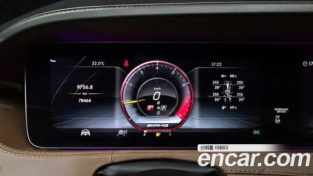 Mercedes-Benz S-Class W222 id 2759644 из Кореи 9