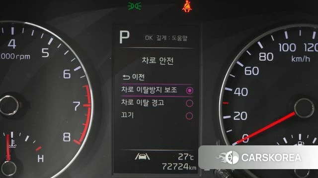 Kia Morning Urban (JA) id 4632046 из Кореи 9
