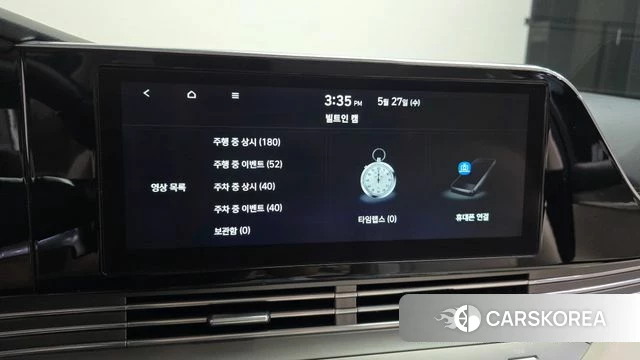 Hyundai The New Grandeur IG id 4376604 из Кореи 9