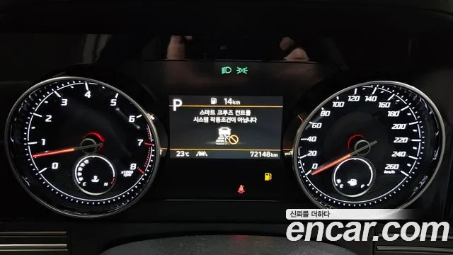 Hyundai The New Grandeur IG id 2784166 из Кореи 9