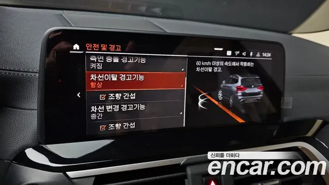 BMW X3 (G01) id 2707617 из Кореи 9