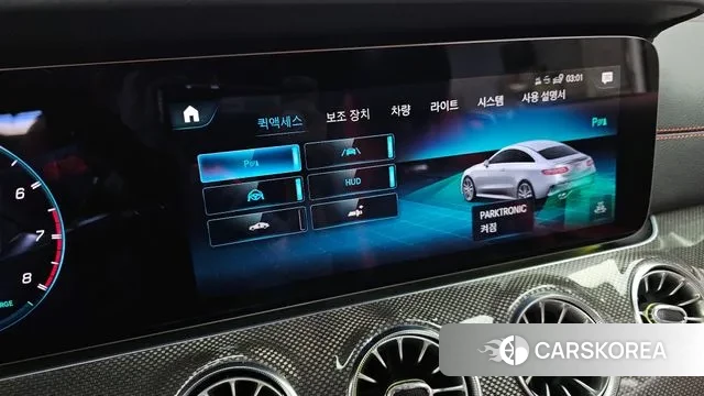 Mercedes-Benz E-Class W213 id 3027161 из Кореи 9