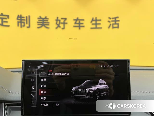 Audi Q5L id 4314031 из Китая 9