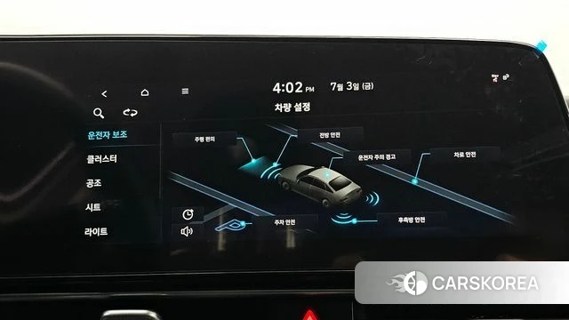 Hyundai Avante (CN7) id 4542415 из Кореи 9