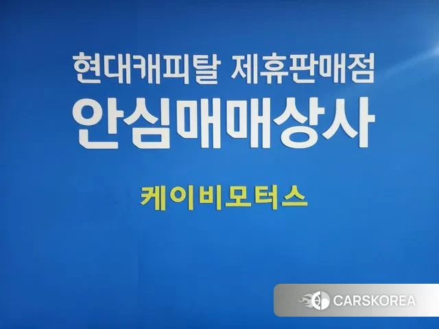 Hyundai Casper id 3394352 из Кореи 9