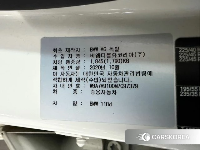 BMW 1 Series (F40) id 3813308 из Кореи 9