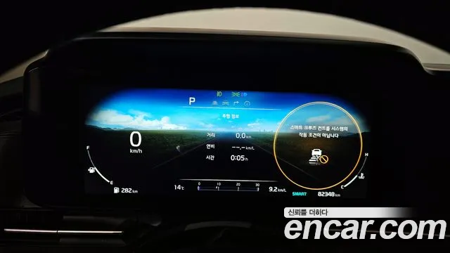 Kia Carnival 4th generation id 2665797 из Кореи 9