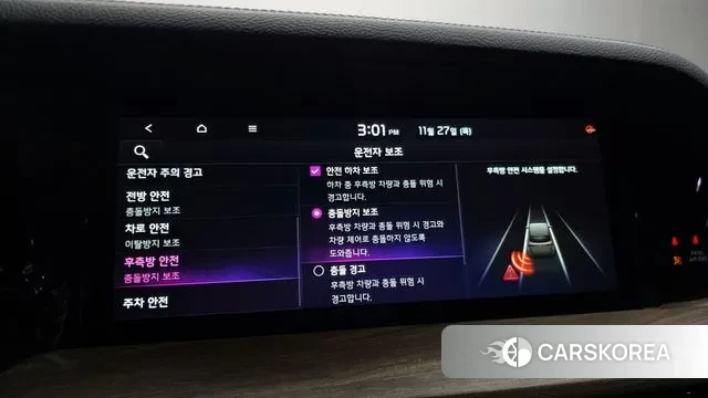 Kia Mohave Master id 3417580 из Кореи 9