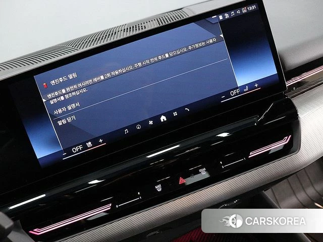 BMW 5 Series (G60) id 4211960 из Кореи 9