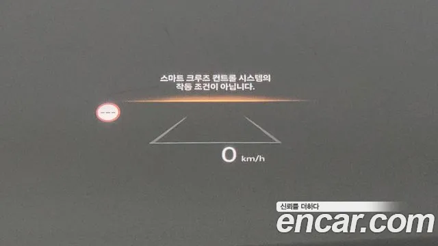 Hyundai Grandeur Hybrid (GN7) id 2624490 из Кореи 9