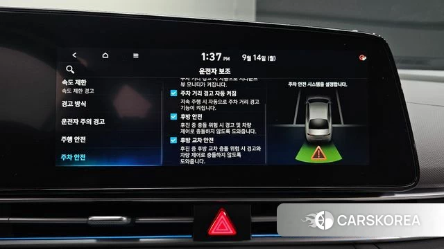 Hyundai The New Avante (CN7) id 4847567 из Кореи 9