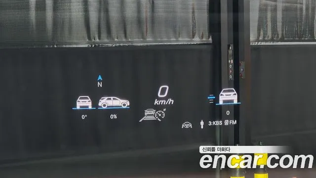 Mercedes-Benz GLS - Class X167 id 2383326 из Кореи 9