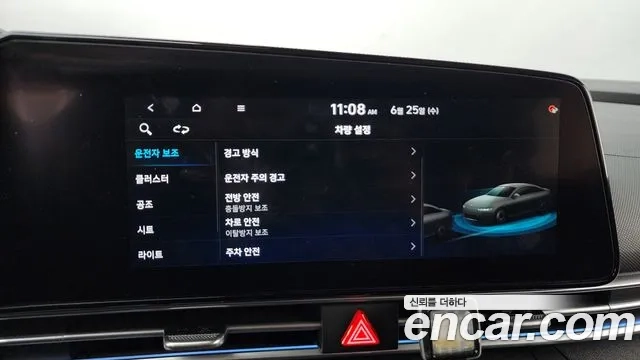 Hyundai Avante (CN7) id 2859878 из Кореи 9