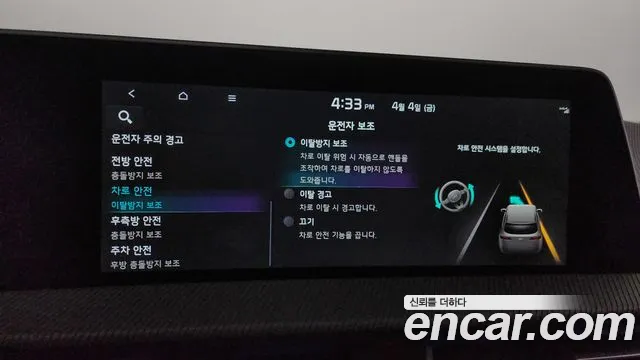 Kia EV6 id 2584915 из Кореи 9