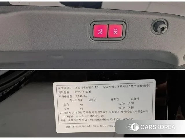 Mercedes-Benz CLS-Class C257 id 3463138 из Кореи 9