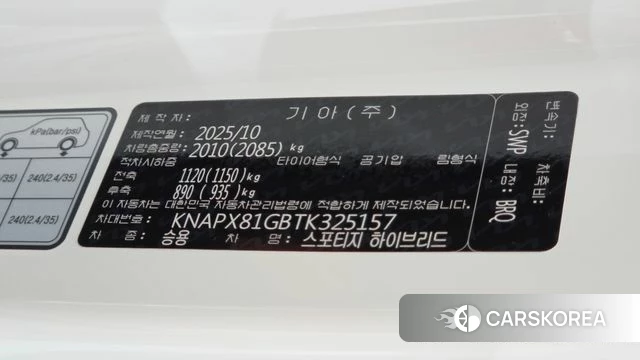 Kia The New Sportage 5th Generation Hybrid id 4499320 из Кореи 9