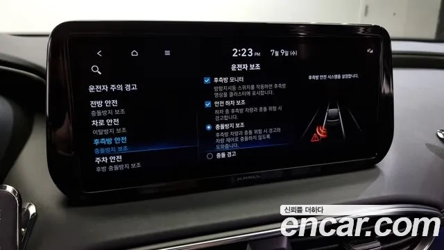 Hyundai The New Santa Fe id 2912081 из Кореи 9